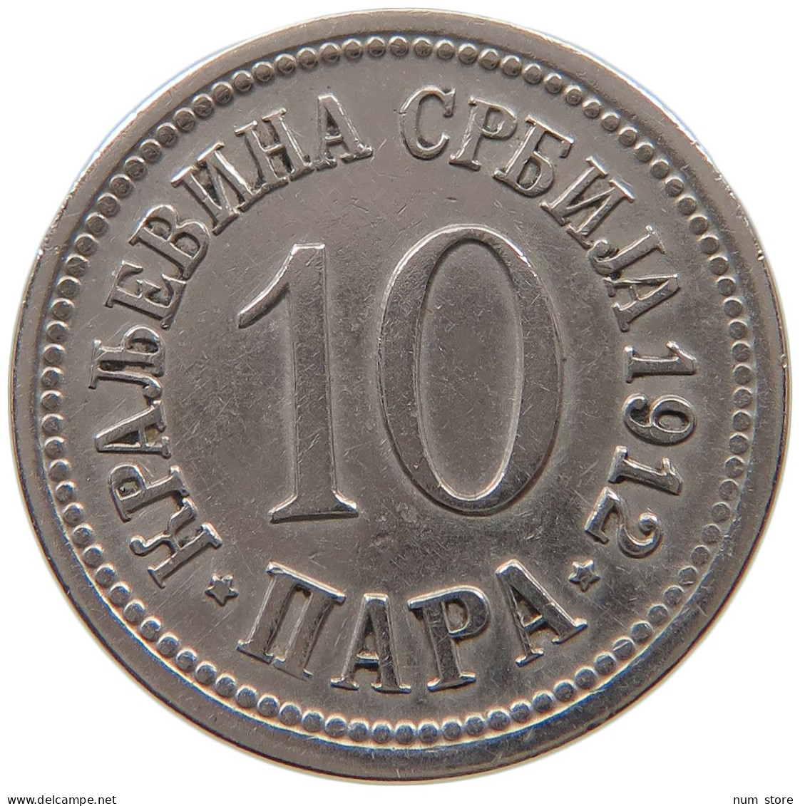 SERBIA 10 PARA 1912 Petar I. (1903-1918) #a046 0531 - Servië