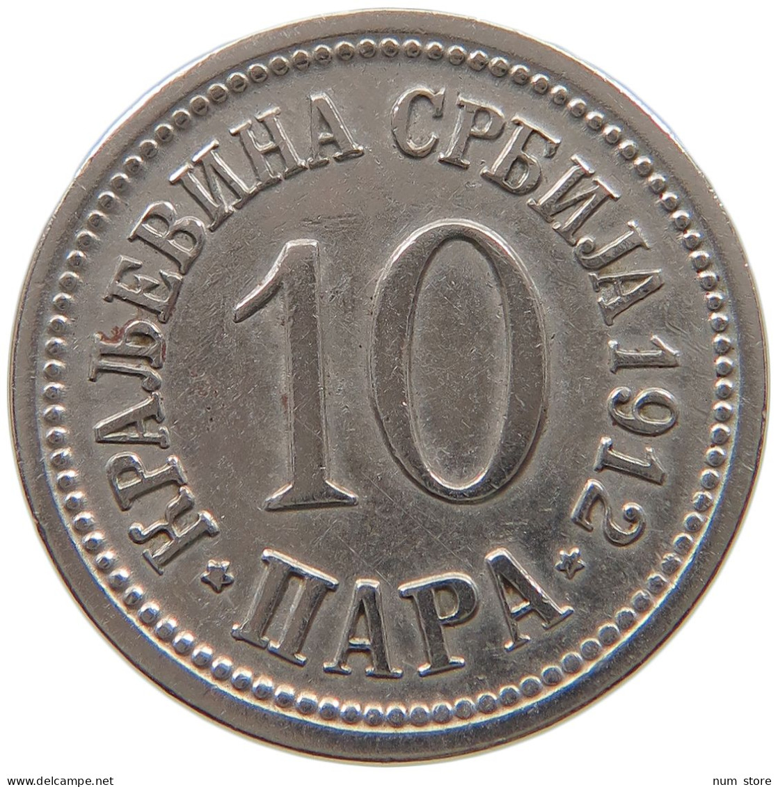 SERBIA 10 PARA 1912 Petar I. (1903-1918) #a046 0533 - Serbie