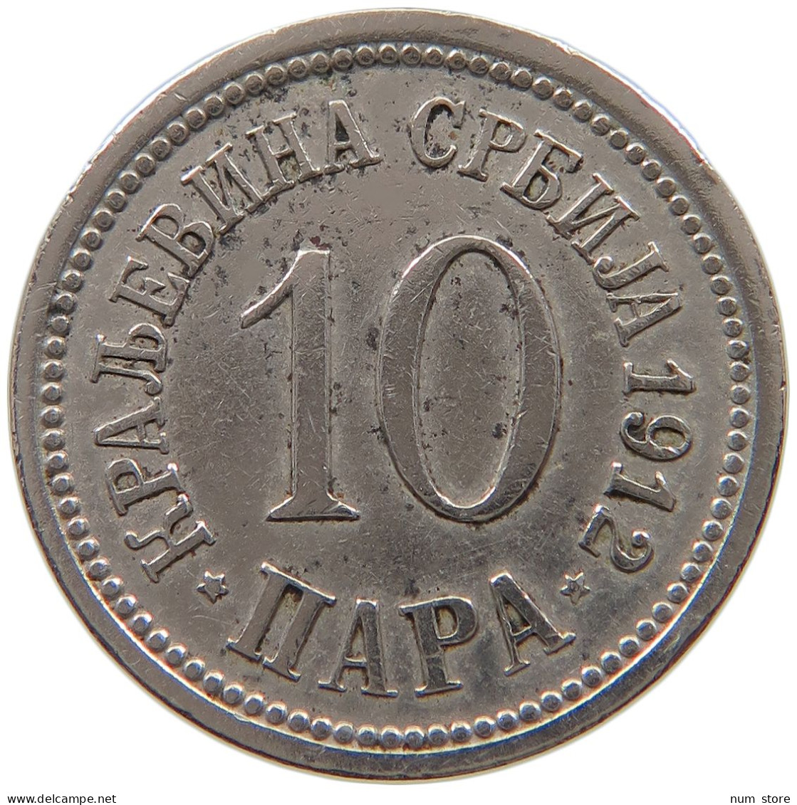 SERBIA 10 PARA 1912 Petar I. (1903-1918) #a046 0535 - Serbie