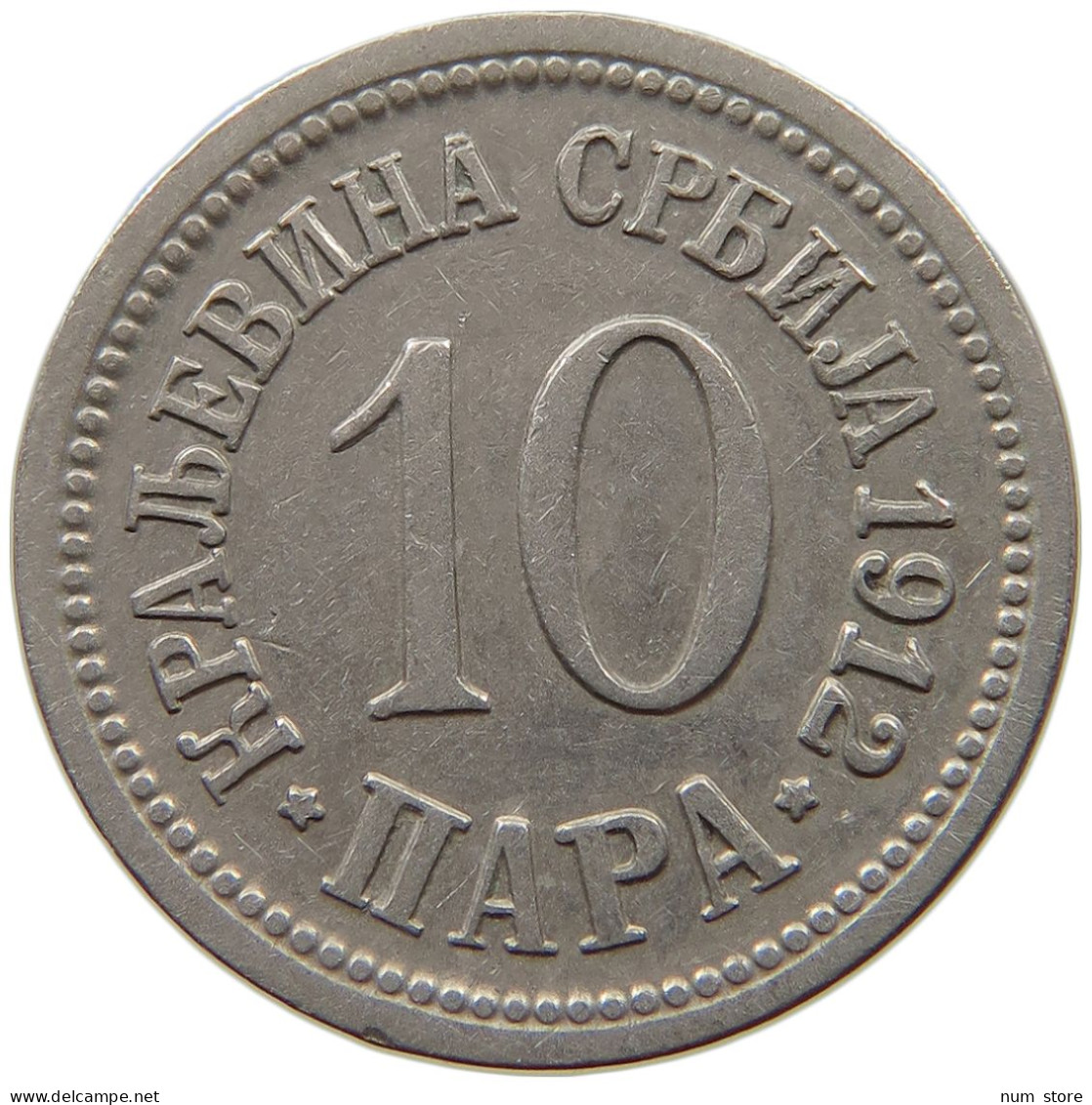 SERBIA 10 PARA 1912 Milan I (1882-1889) Alexander I (1889-1903) Peter I (1903-1918) #a090 0271 - Serbie