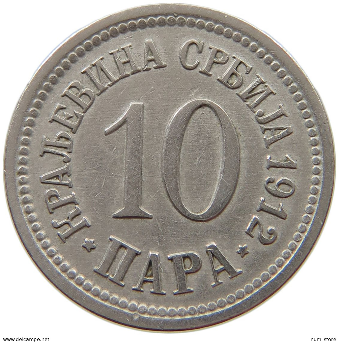 SERBIA 10 PARA 1912 Petar I. (1903-1918) #a017 0345 - Servië