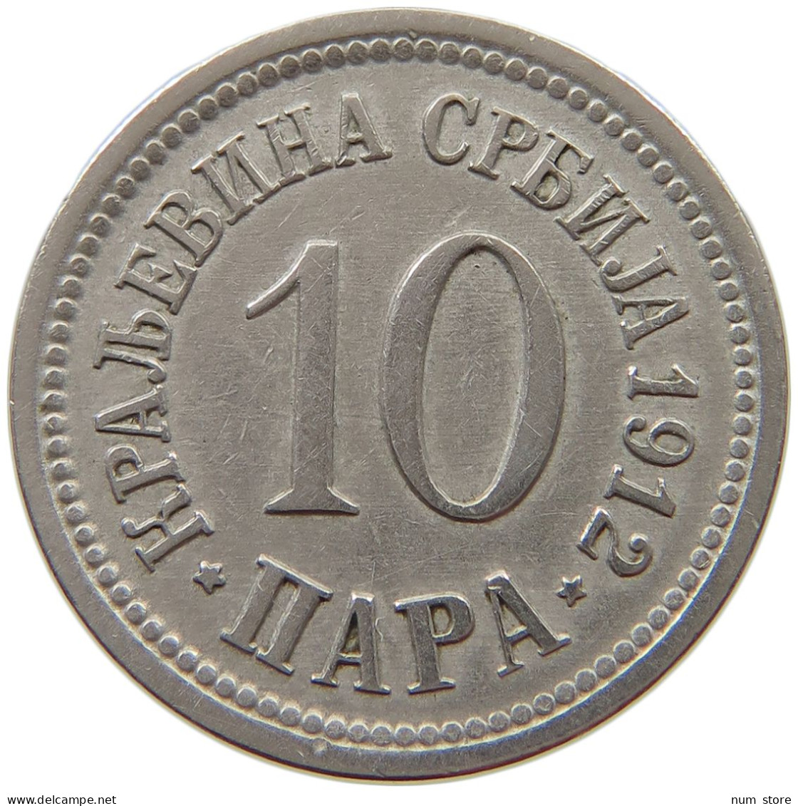 SERBIA 10 PARA 1912 Petar I. (1903-1918) #a017 0345 - Serbie