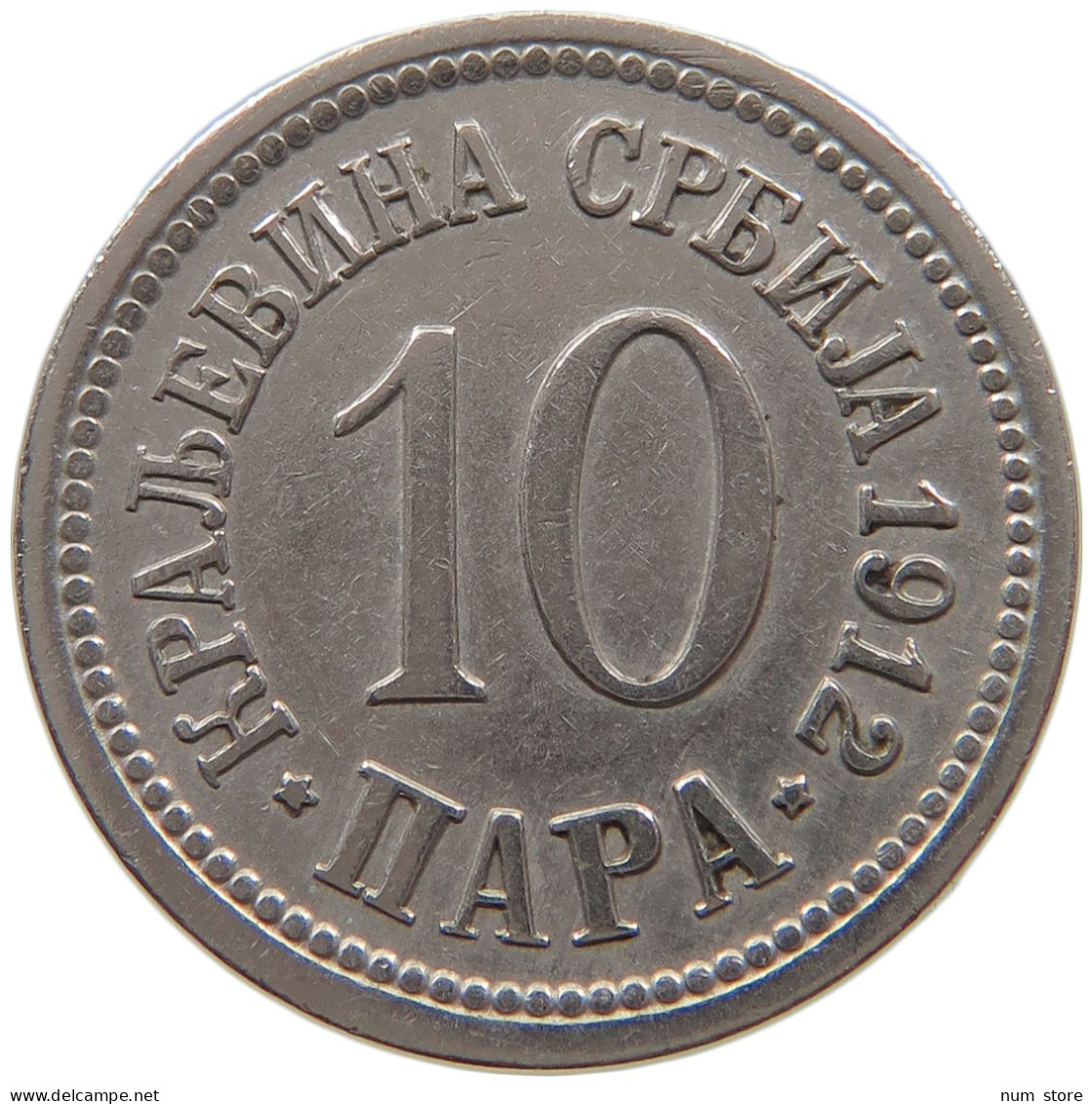 SERBIA 10 PARA 1912 Milan I (1882-1889) Alexander I (1889-1903) Peter I (1903-1918) #a072 0635 - Serbie