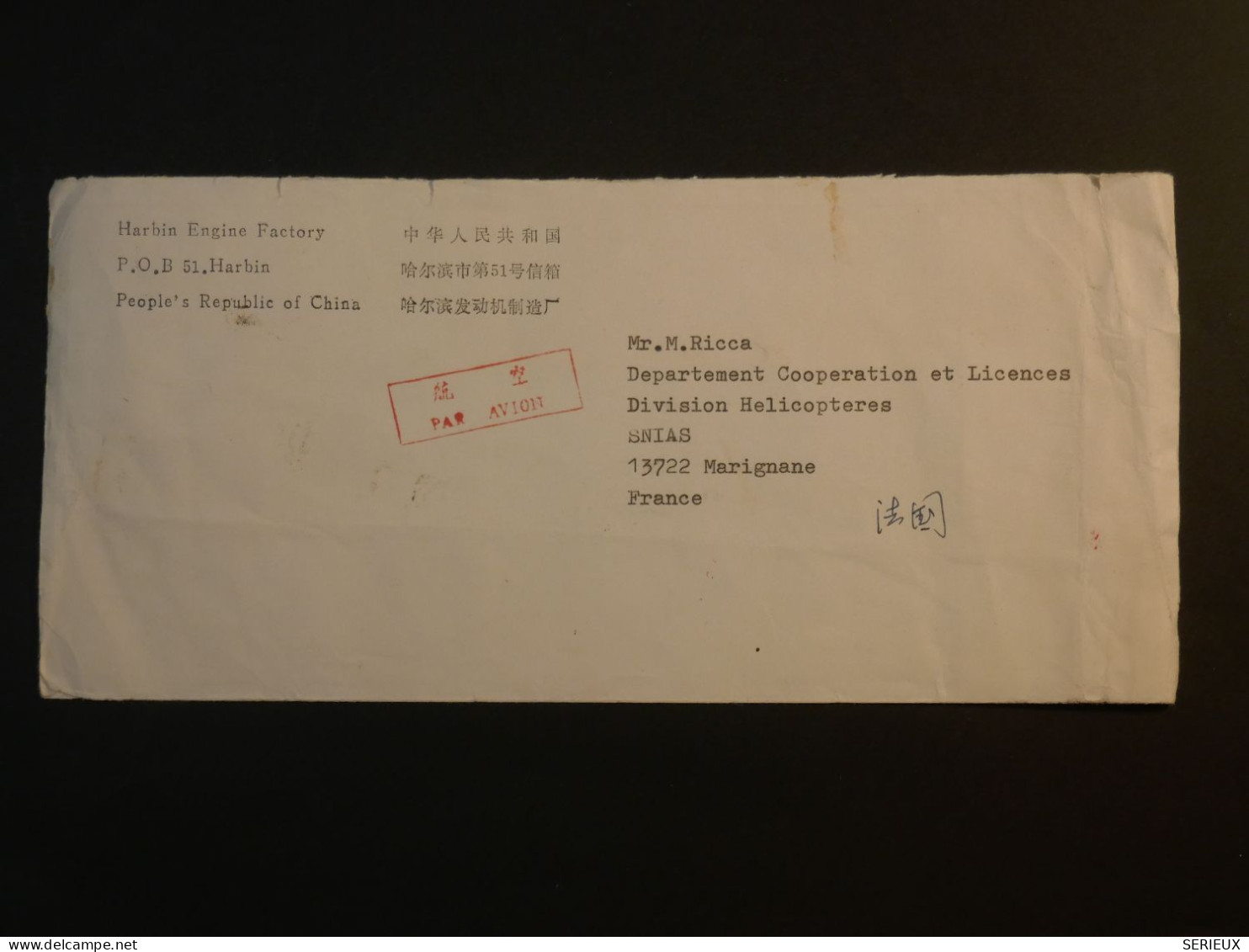 DF6 CHINA  BELLE LETTRE 1985 A MARIGNANE  FRANCE ++AFF. INTERESSANT+  + - Covers & Documents