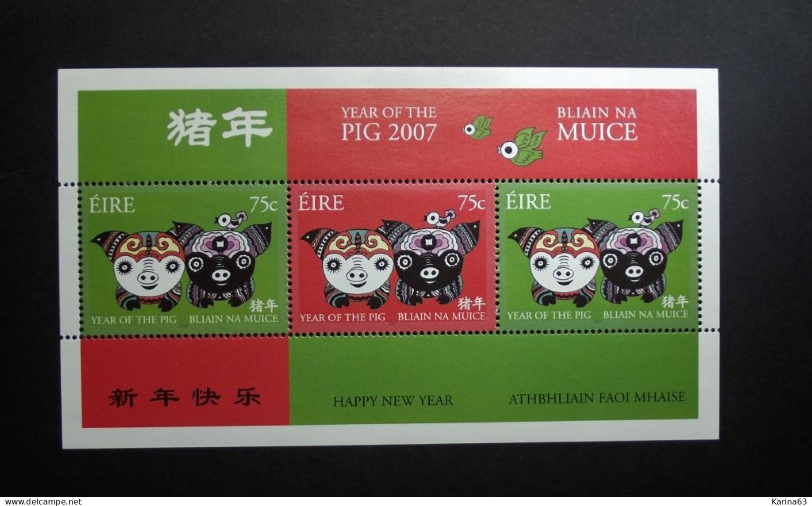 Ireland - Irelande - Eire - 2007 - ( 3 Val.) 2007 Chinese New Year - Year Of The Pig - MNH - Blocks & Sheetlets