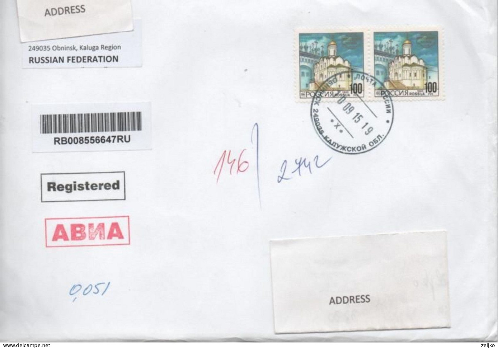 Russia, Registered Letter - Cartas & Documentos