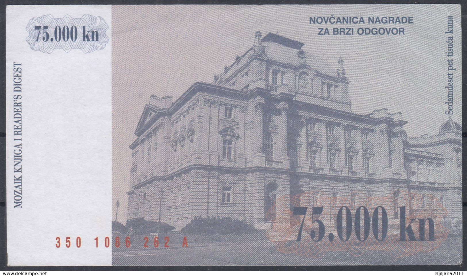 ⁕ Croatia ⁕ 75.000 Kuna - "Mosaic" Book & Reader's Digest / Prize Game Coupon ⁕ This Banknote Is Not A Means Of Payment - Unclassified