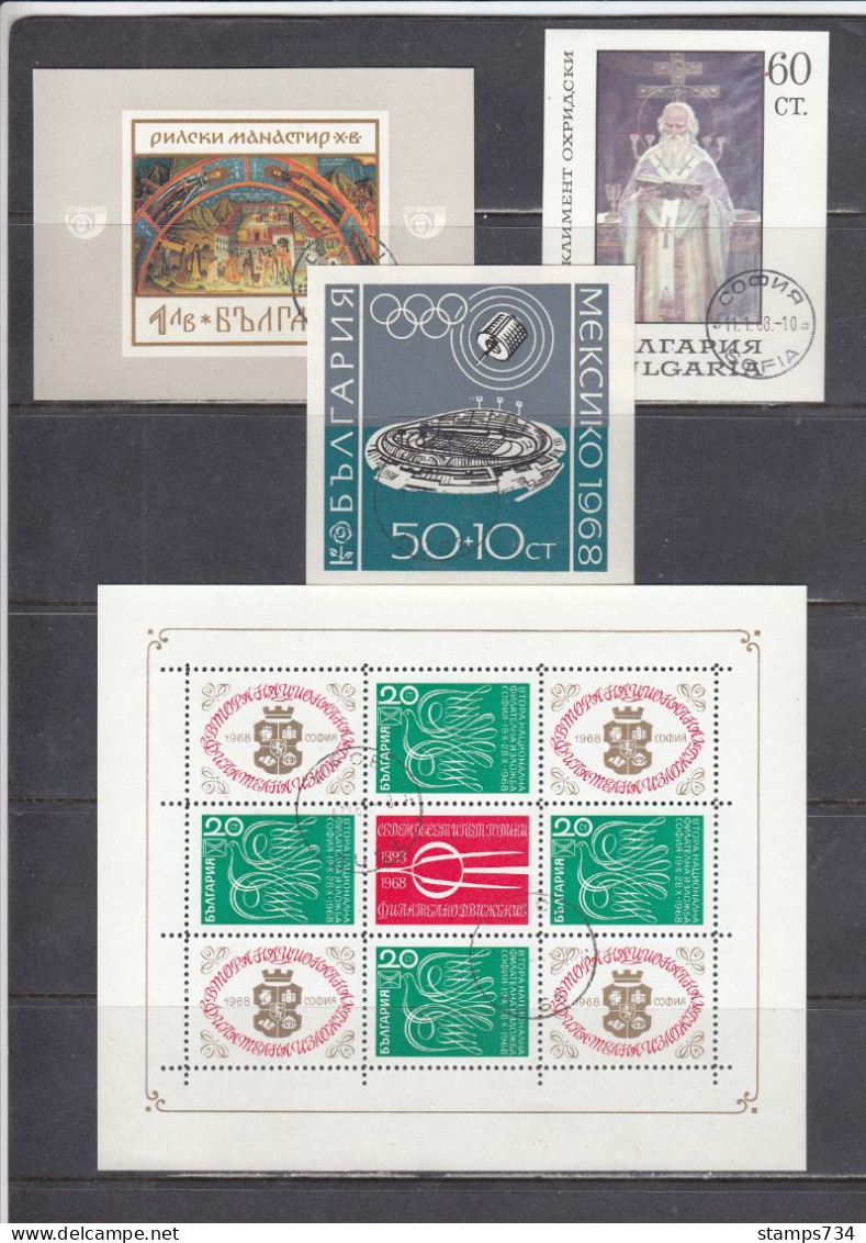 Bulgaria 1968 - Full Year Used (o) Yv. 1571/1646+P.A.109+BF21/24 (2 Scan) - Annate Complete