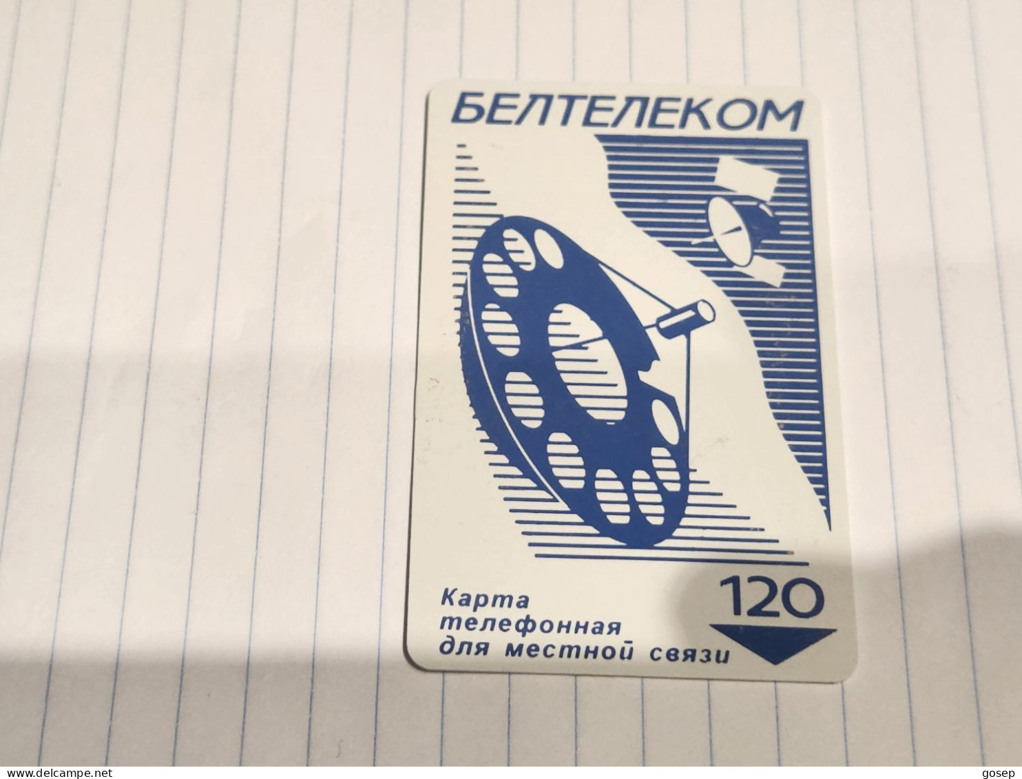 BELARUS-(BY-BEL-080c)-Blue Dialsatellite  Museum-(46)(not Number)(silver Chip)(120MINTES)-used Card+1card Prepiad Free - Belarus