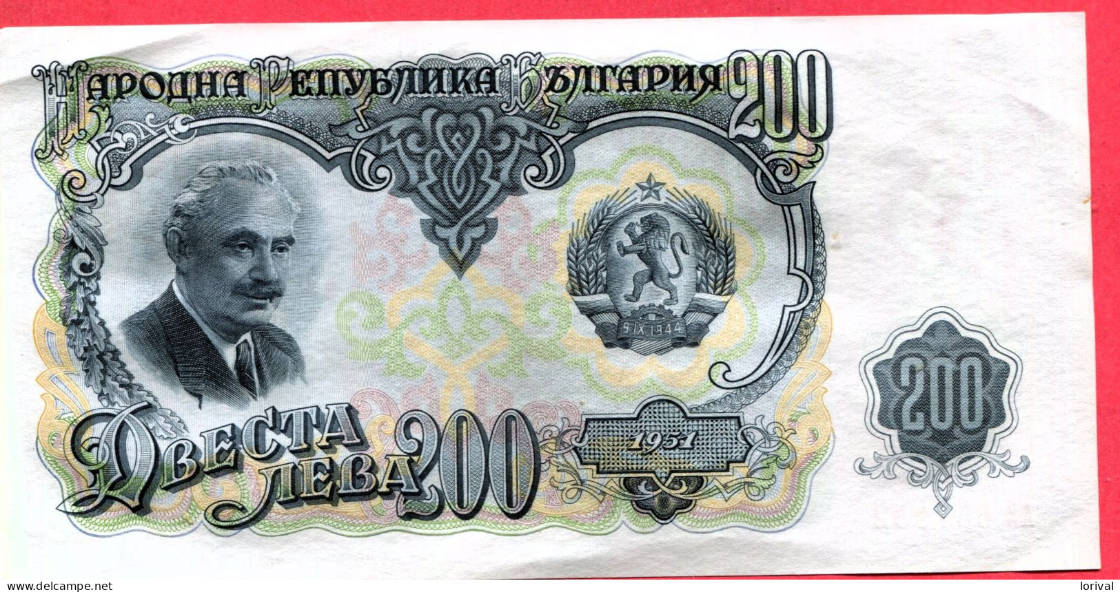 200 Lei Neuf 5 Euros - Bulgaria