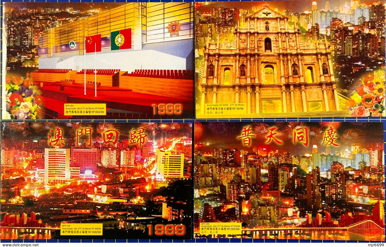 MACAU 1999 RETURN COMMEMORATIVE POST CARDS X 4, WITH PHOTO OF MACAU LAST GOVERNOR AND MACAU 1ST CHIEF EXECUTIVE - Macao