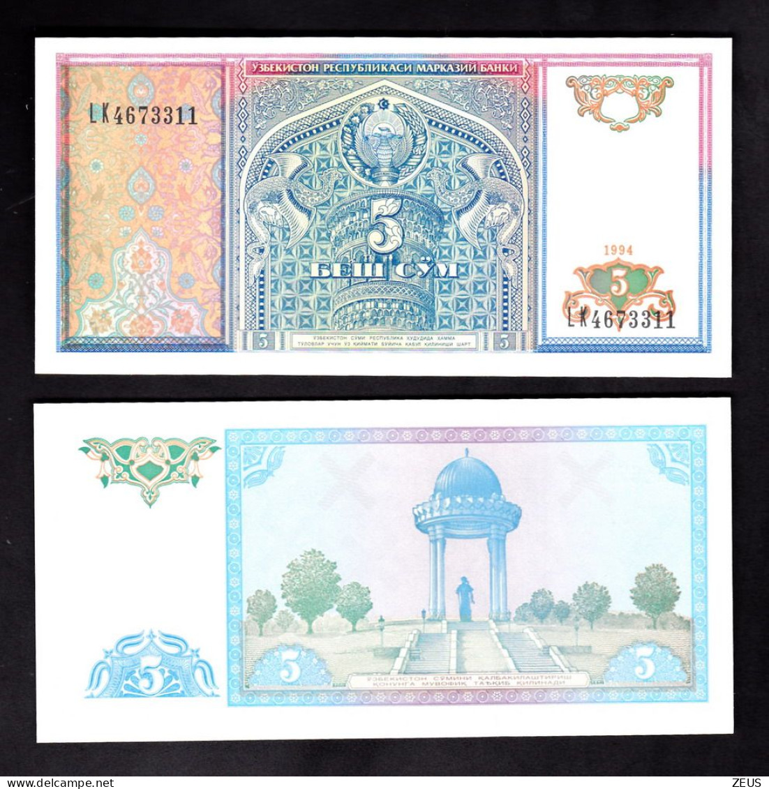 UZBEKISTAN 5 SUM 1994 PIK 75 FDS - Ouzbékistan