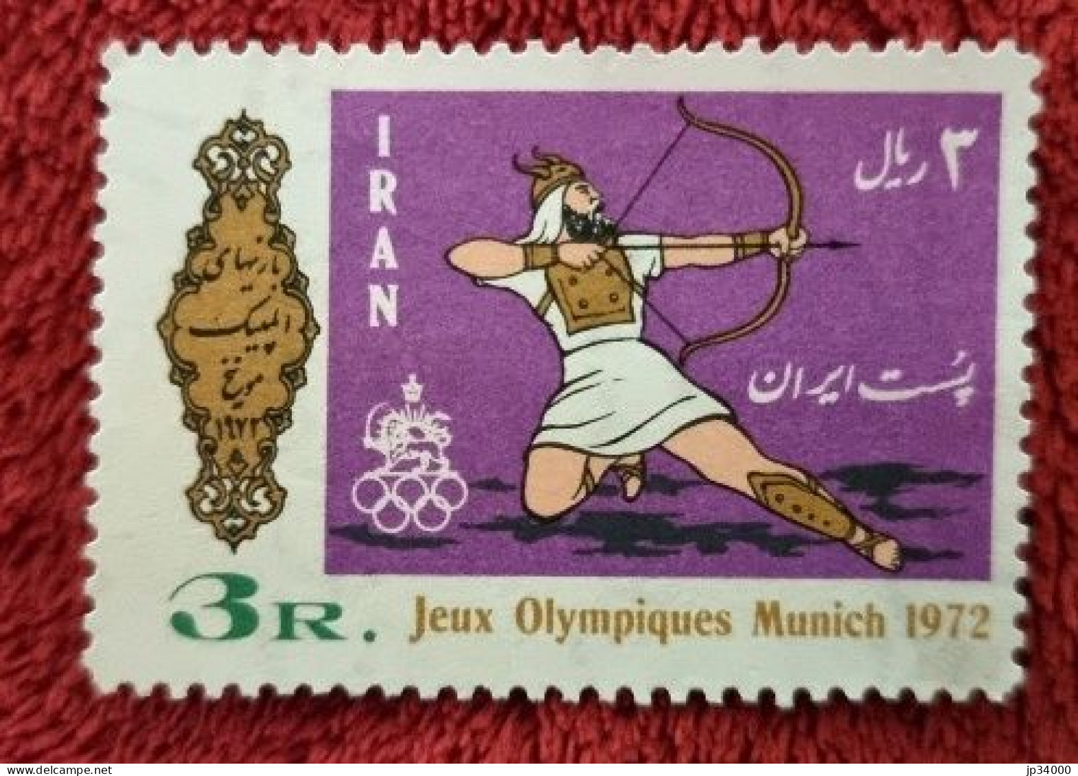 IRAN Tir A L'arc. J.O Munich 1972.  Yvert N°1441 Neuf Sans Charnière - Tir à L'Arc