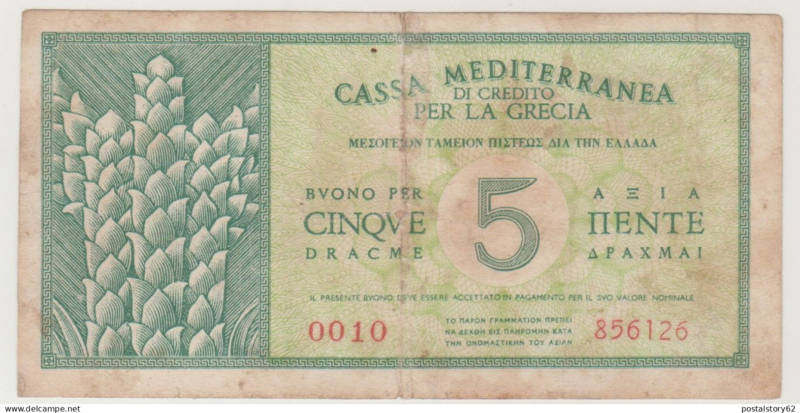 Occupazione Italiana Della Grecia - Buono Per 5 Dracme , Cassa Mediterranea Di Credito - Grèce