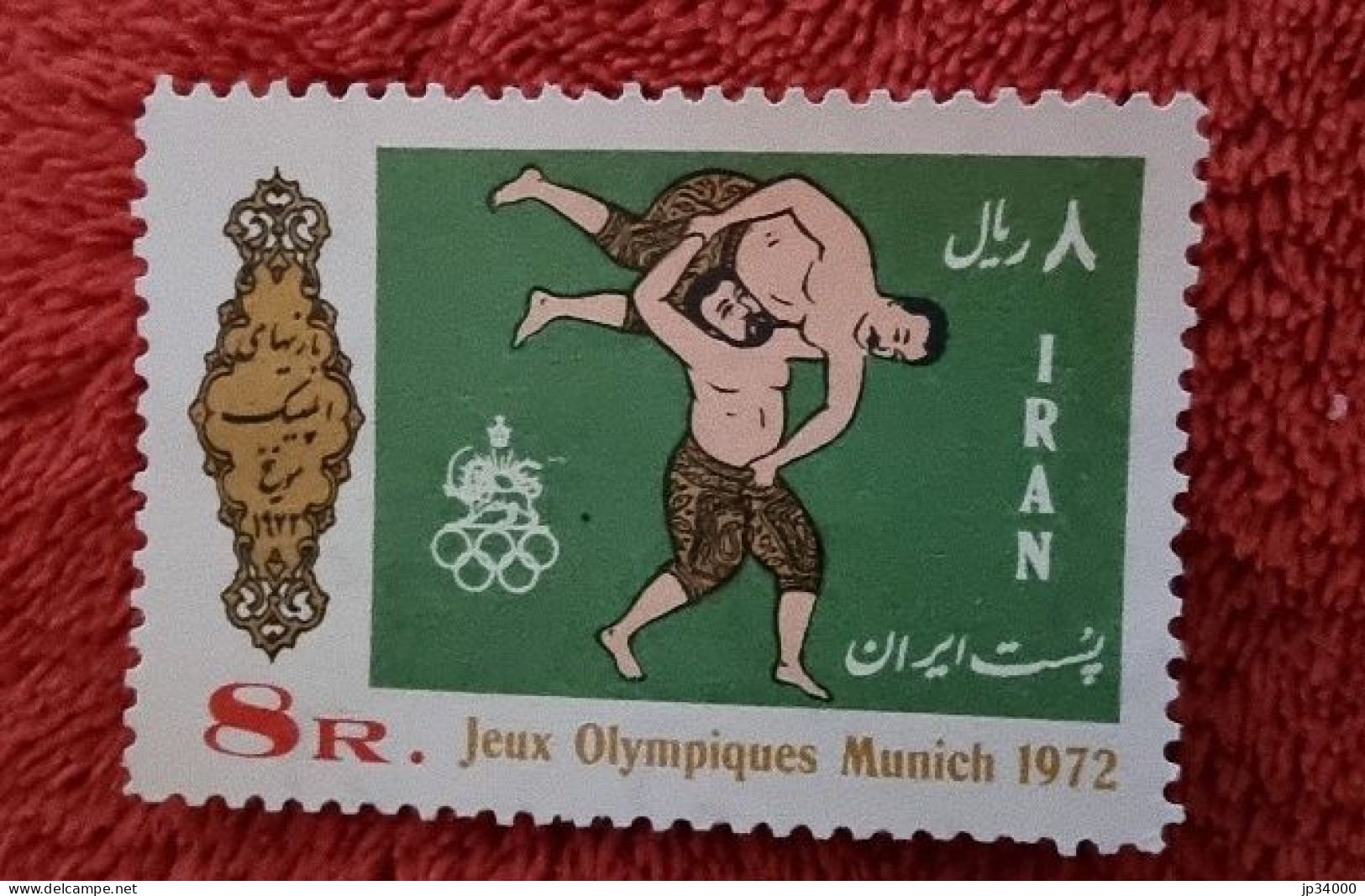 IRAN Lutte. J.O Munich 1972. Yvert N°1444 Neuf Sans Charnière - Worstelen