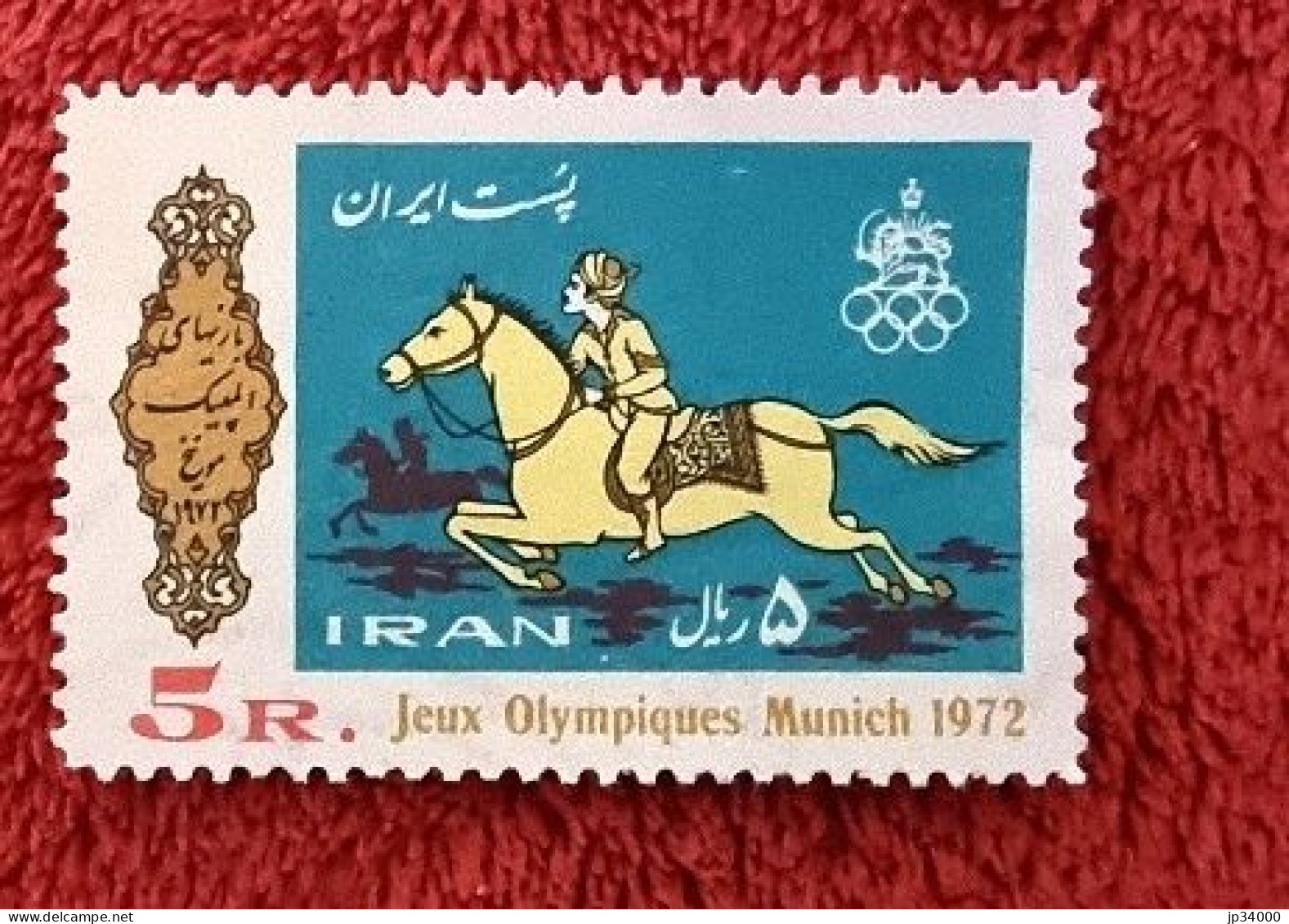 IRAN Lutte. J.O Munich 1972. Yvert N°1444 Neuf Sans Charnière - Jumping