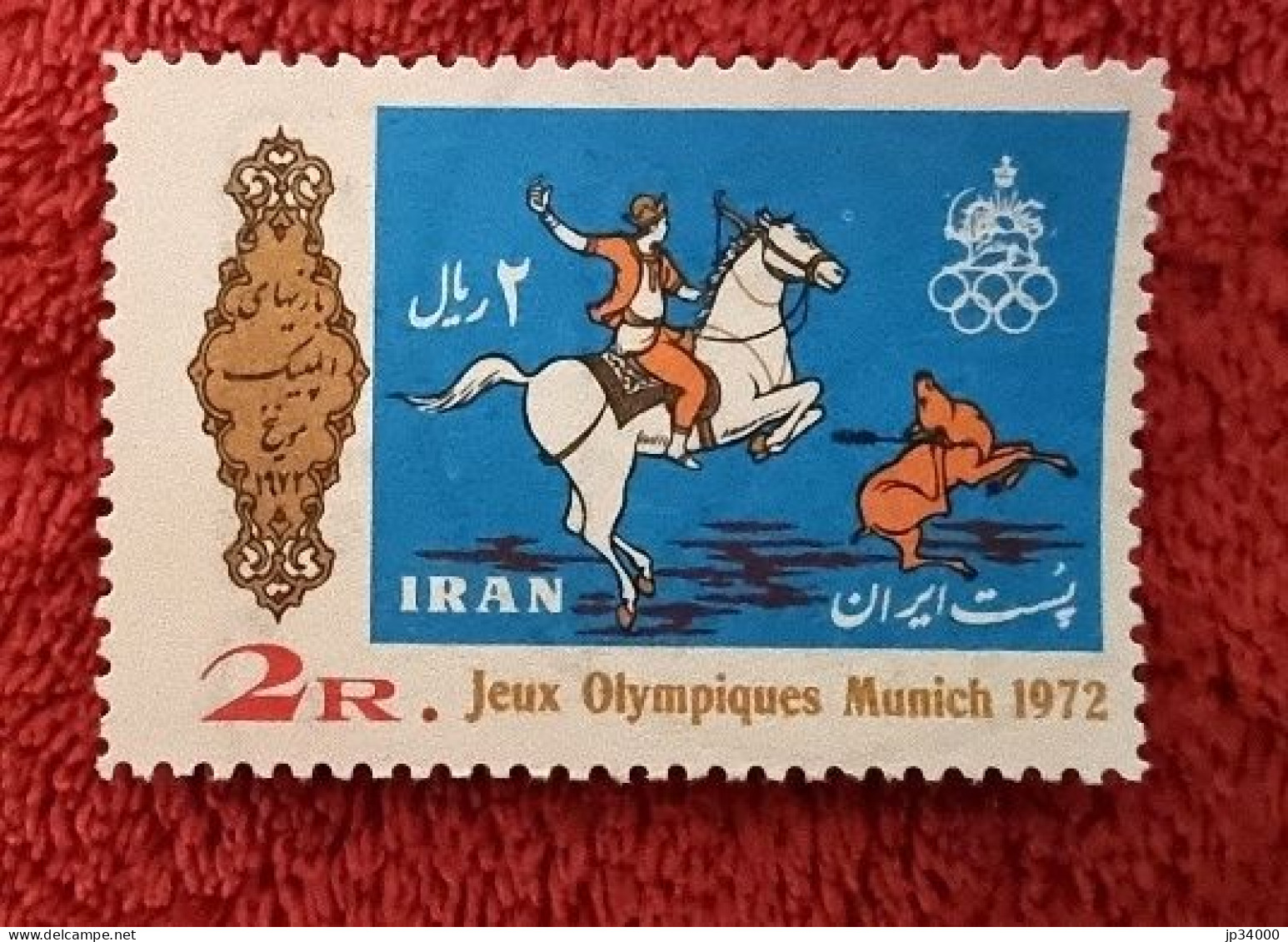 IRAN Equitation. J.O Munich 1972. Yvert N°1440 Neuf Sans Charnière - Springreiten
