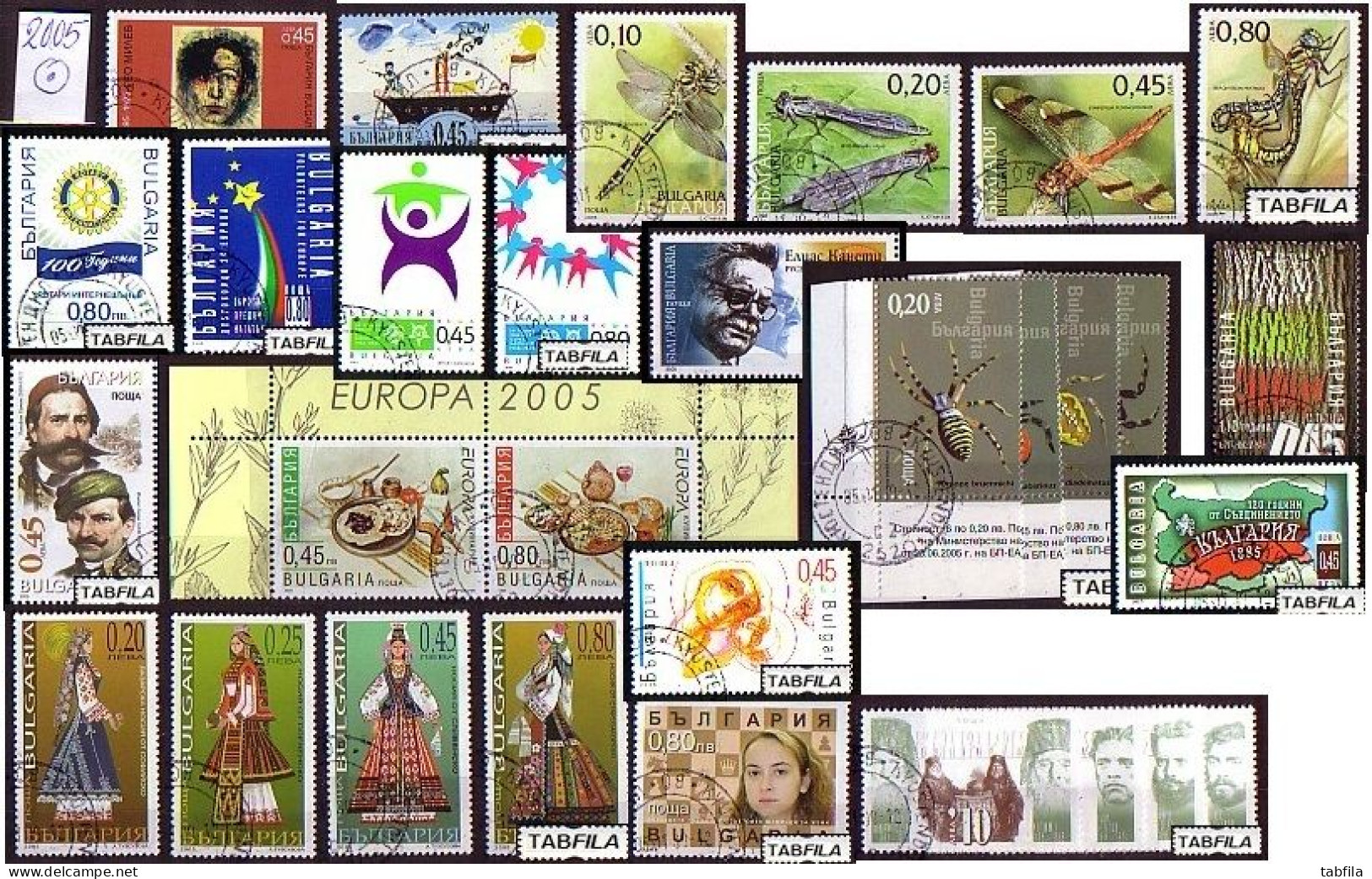 BULGARIA - 2005 - Comp** Mi 4684/4731 - 30 V. + 9 Bl + Book - Used - Années Complètes