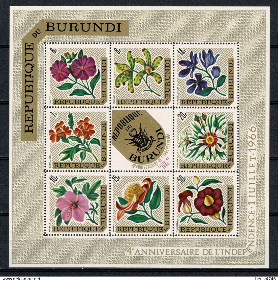 Burundi 1967 - Bl 17** MNH De 4 Blokken / Les 4 Blocs - 4 Jaar Onafhankelijkheid / 4e Anniversaire De L'indépendance. - Nuevos