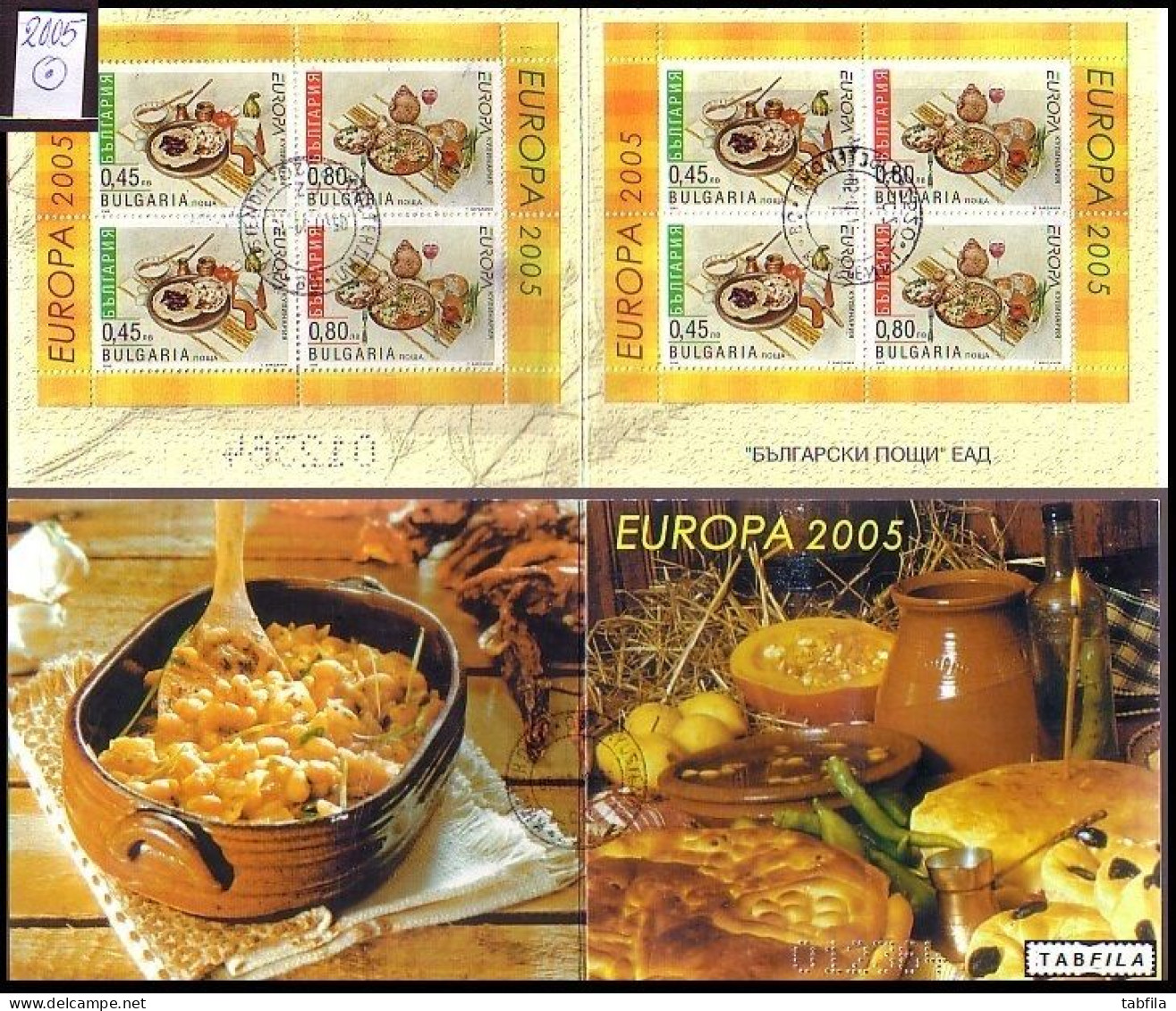 BULGARIA - 2005 - Comp** Mi 4684/4731 - 30 V. + 9 Bl + Book + PF - Used - Komplette Jahrgänge