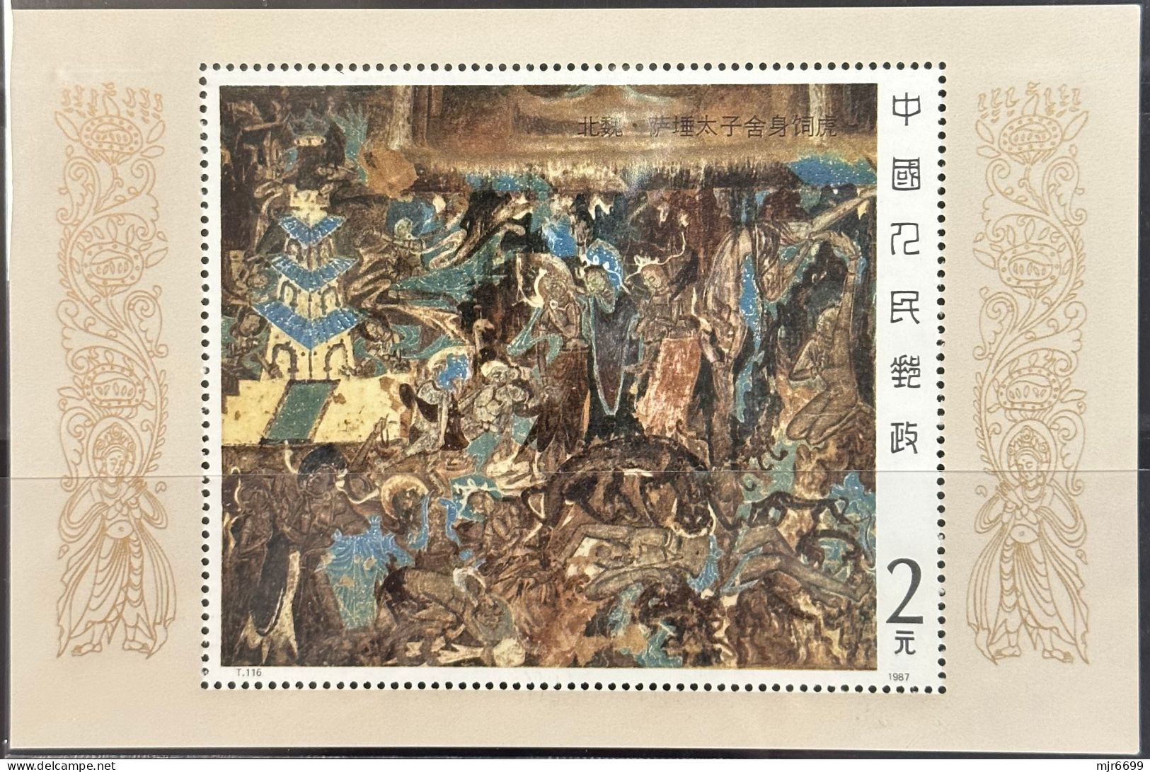 CHINA COLLECTION LOT OF DUNHUANG GROTTES STAMPS + 1 S\S, ALL UM VERY FINE - Collections, Lots & Series