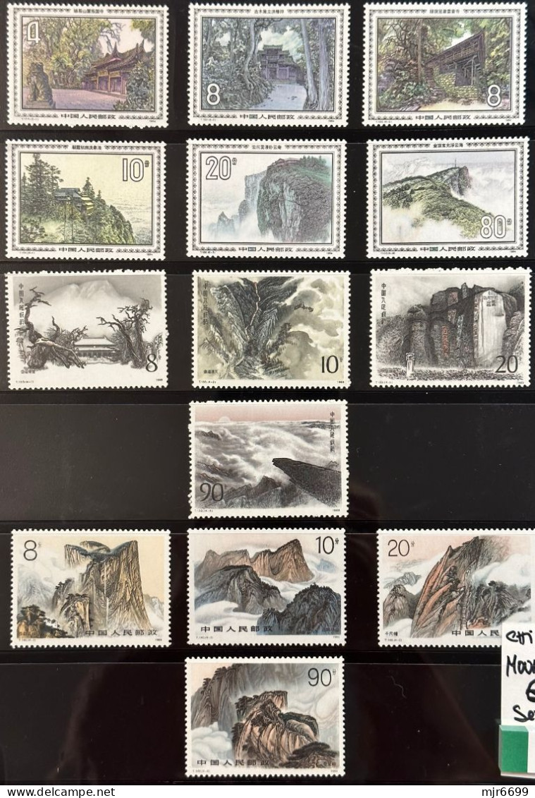 CHINA COLLECTION LOT OF MOUNTAINS STAMPS ALL UM VERY FINE - Collections, Lots & Series