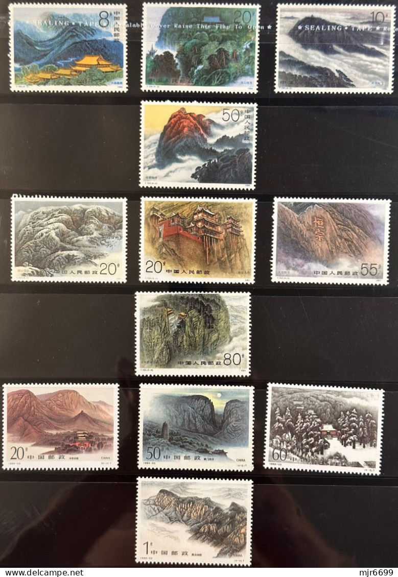 CHINA COLLECTION LOT OF MOUNTAINS STAMPS ALL UM VERY FINE - Verzamelingen & Reeksen