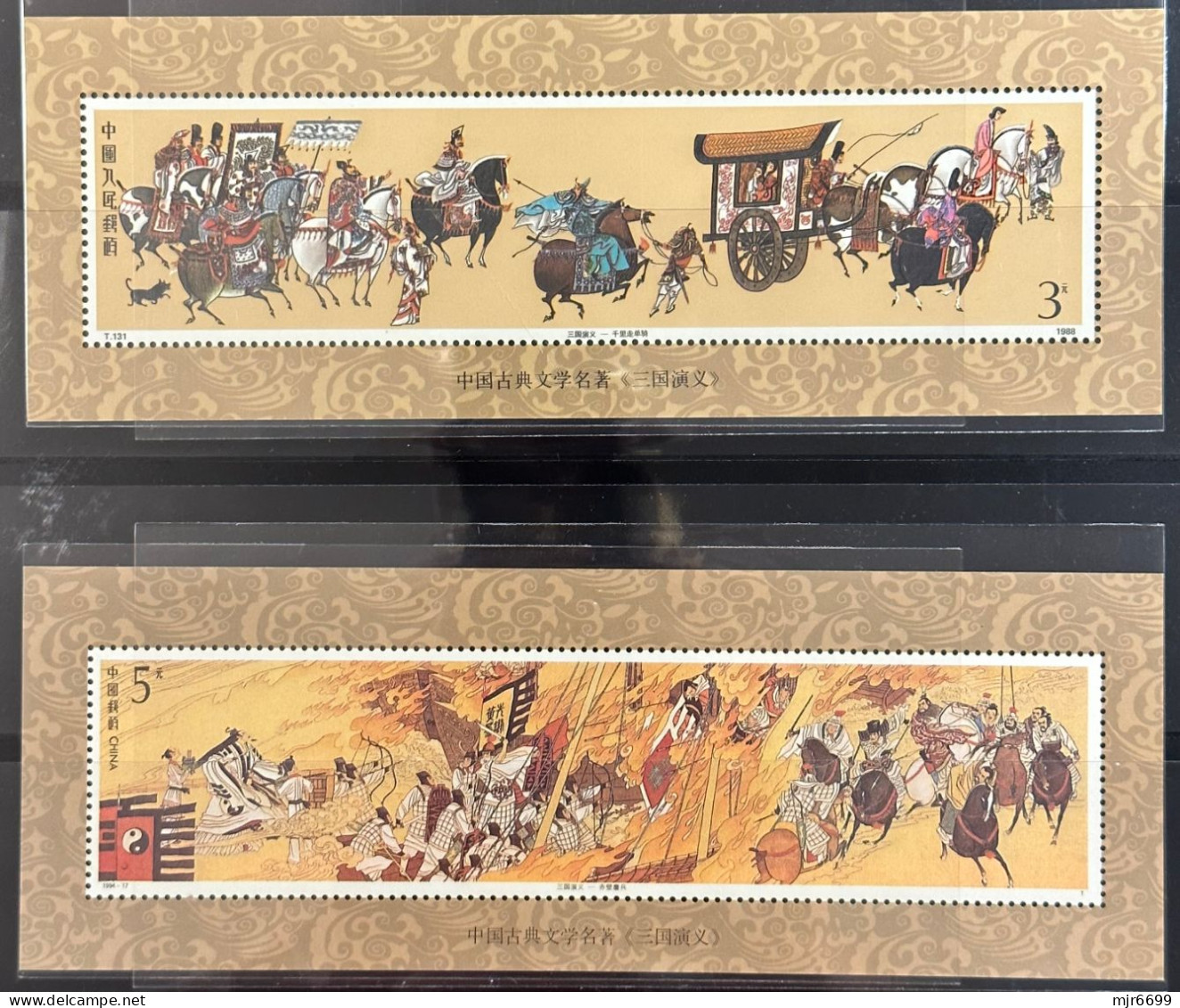 CHINA COLLECTION LOT OF ROMANCE OF 3 KINGDOMS STAMPS + 2 S\S ALL UM VERY FINE - Collections, Lots & Series