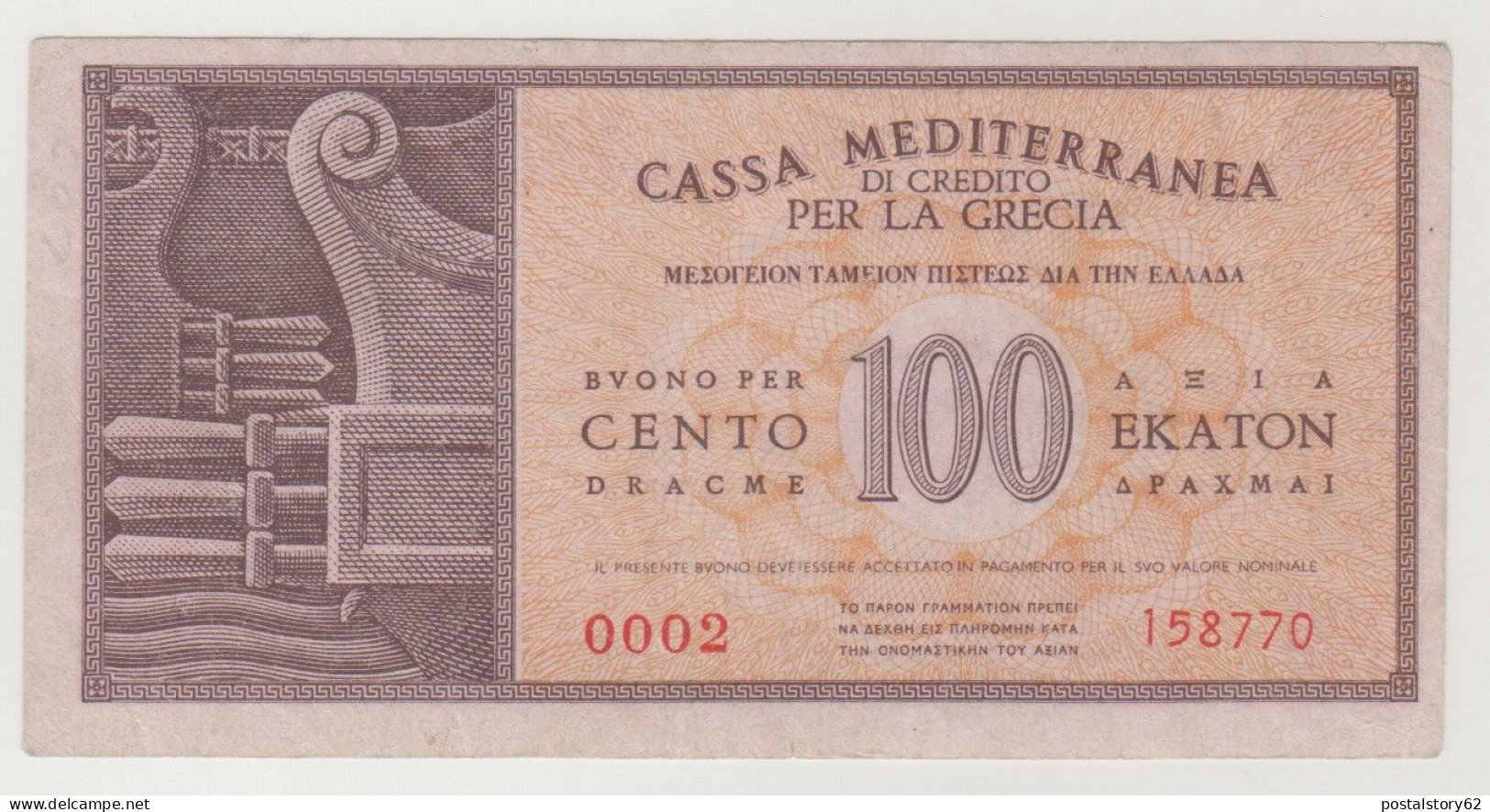 Occupazione Italiana Della Grecia , Buono Per 100 Dracme. Cassa Mediterranea Di Credito - Grèce