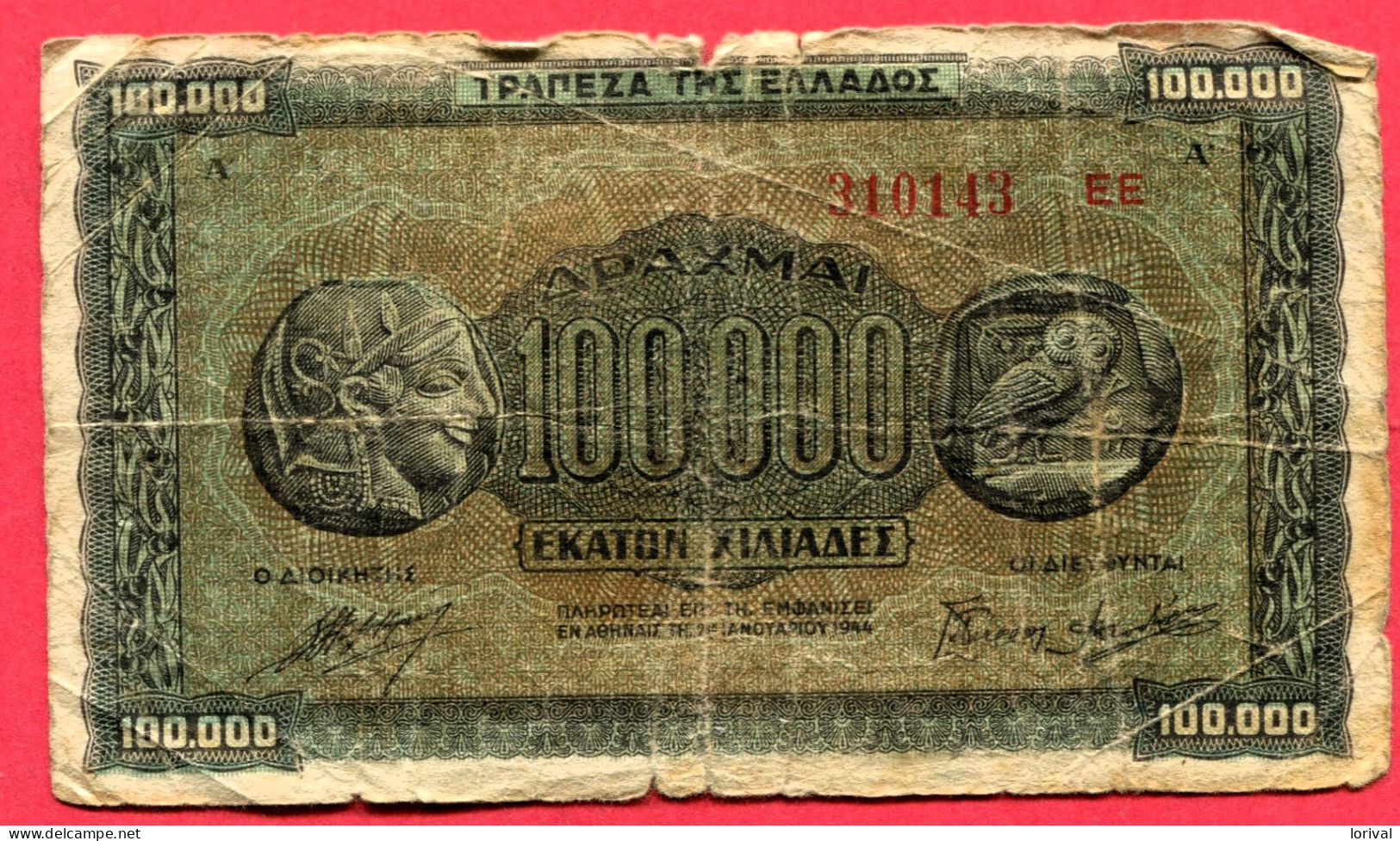 100 000 Drachme B 2 Euros - Grèce