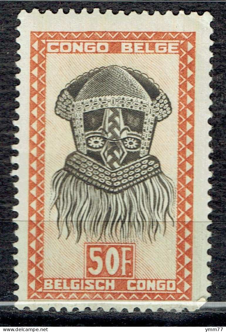 Art Indigène : Masque De La Tribu Ba-Kuba - Unused Stamps