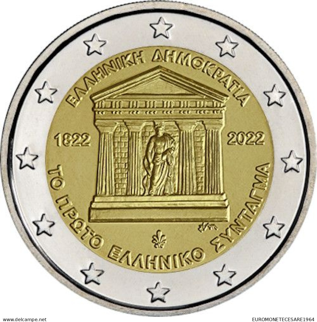 2 EURO GRECIA   2022  COMMEMORATIVO COSTITUZIONE    FIOR DI CONIO   FROM ROLLS - Griechenland