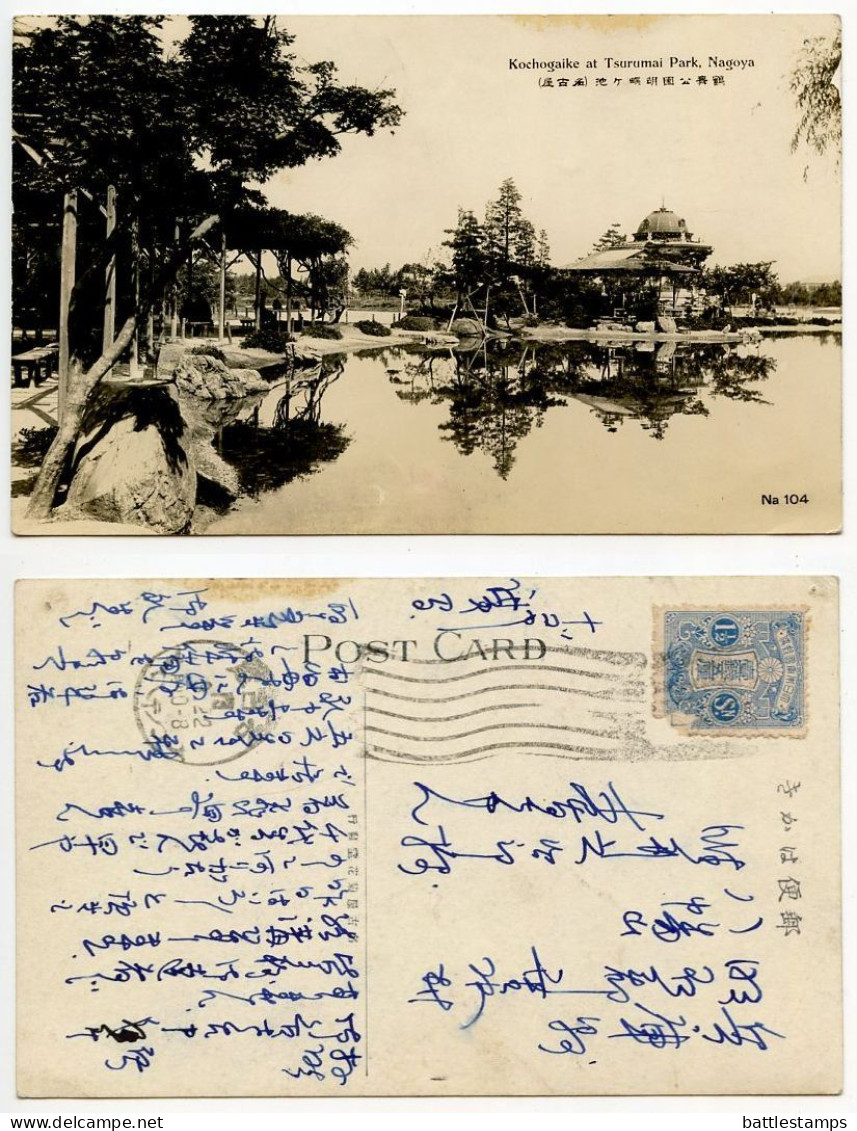 Japan 1920's RPPC Postcard Nagoya - Kochogaike At Tsurumai Park; 1 1/2s. Stamp - Nagoya