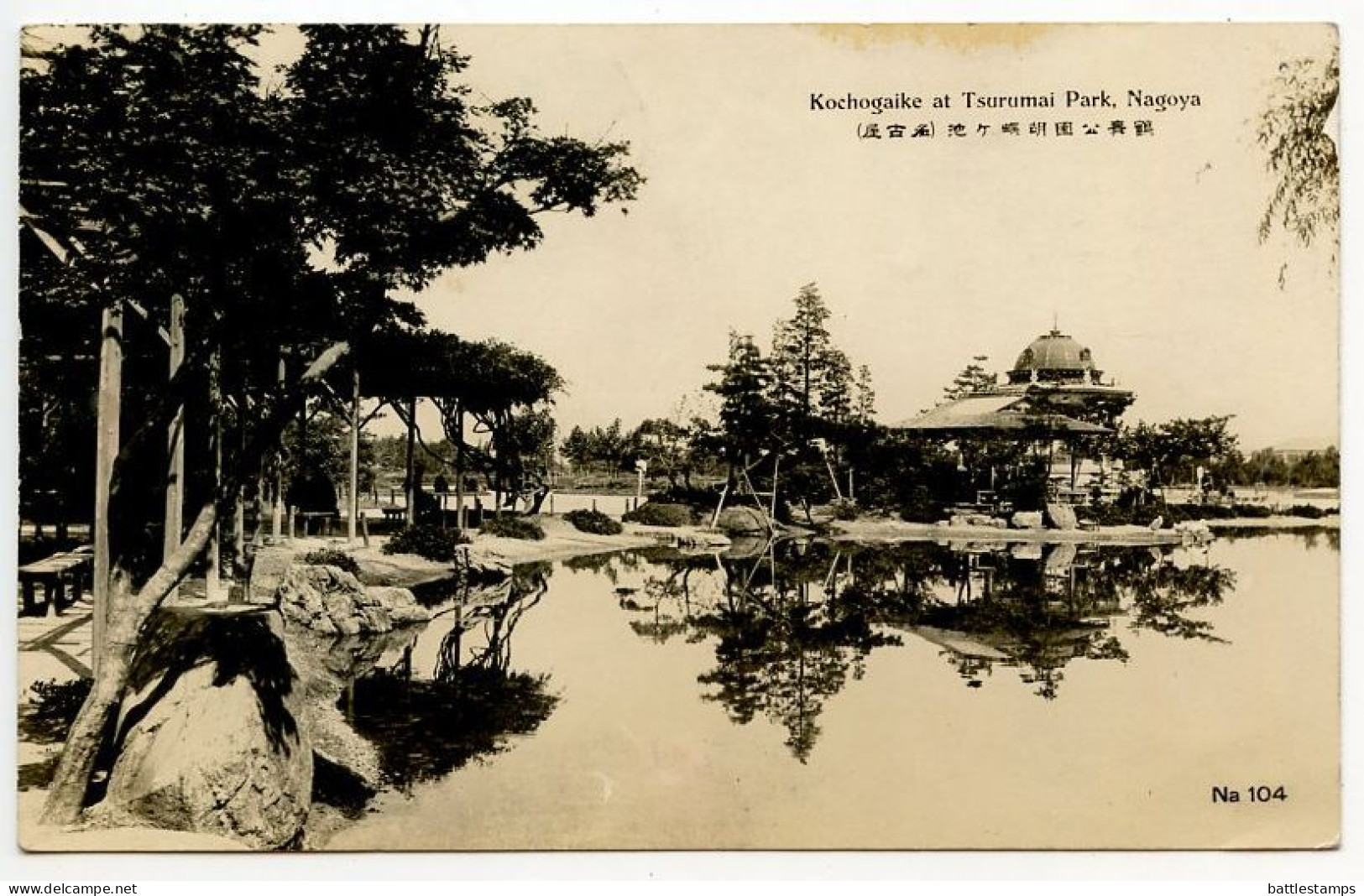 Japan 1920's RPPC Postcard Nagoya - Kochogaike At Tsurumai Park; 1 1/2s. Stamp - Nagoya