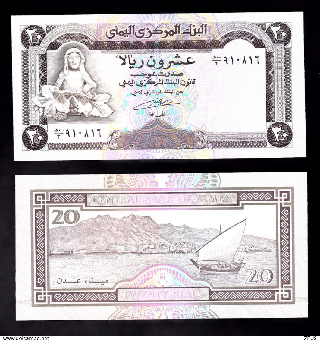 YEMEN 20 RIALS 1995 PIK 25 FDS - Jemen