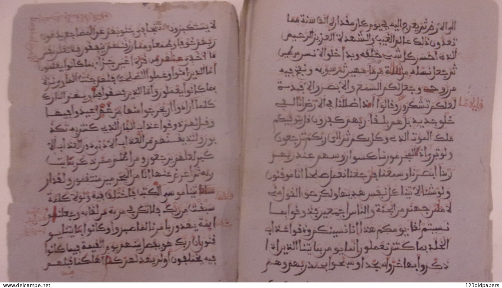 XIX EME MANUSCRIT SOUS COUVERTURE PEAU ISLAM - KORAN - CORAN - Non Classés