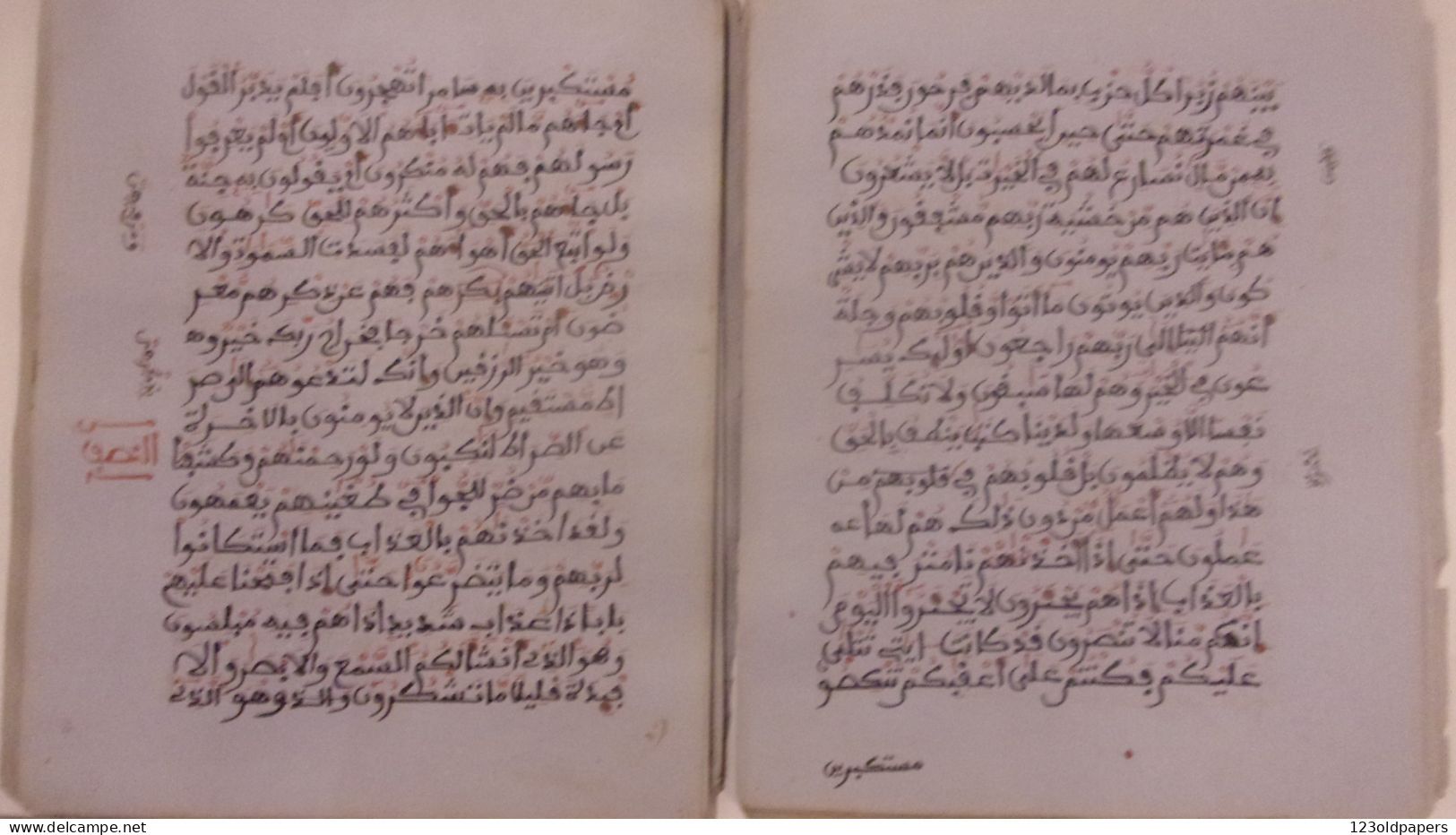 XIX EME MANUSCRIT SOUS COUVERTURE PEAU ISLAM - KORAN - CORAN