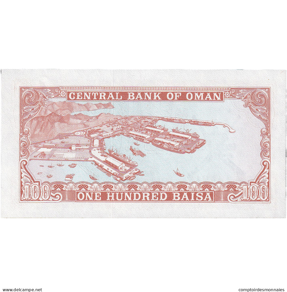 Billet, Oman, 100 Baisa, NEUF - Oman