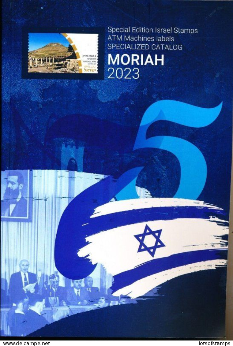 ISRAEL 2023 MORIAH ATM MACHINES LABELS SPECIALZED CATALOG - SEE DETAILS & SCANS - Other & Unclassified