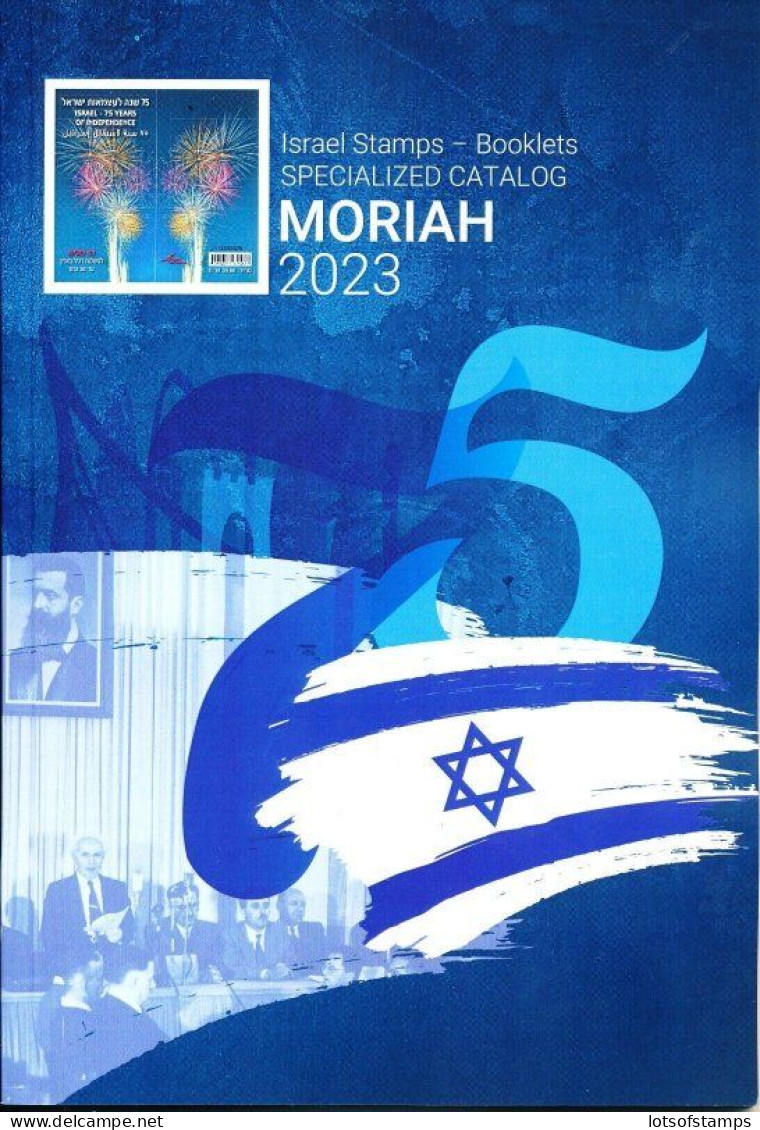 ISRAEL 2023 SPECIALIZED BOOKLETS CATALOG - Other & Unclassified