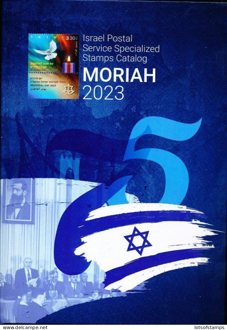 ISRAEL 2023 MORIAH STAMPS 75th ANIVERSARY SPECIALZED CATALAOG-SEE DETAILS &SCANS - Autres & Non Classés