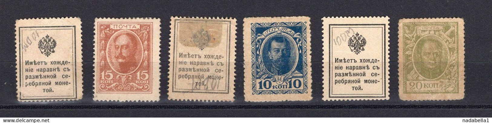 1914? RUSSIA,IMPERIAL,6 STAMPS / MONEY STAMPS,MH - Neufs