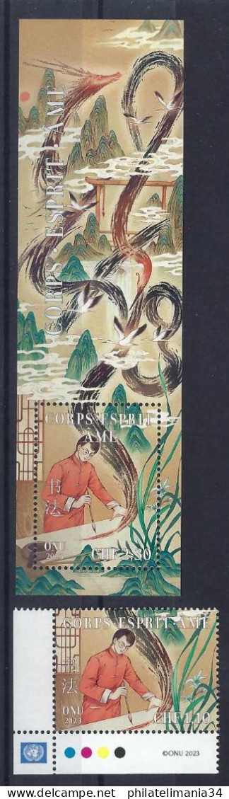 NU 2023 - Bureau De Genève - Corps, Esprit Et Ame - Unused Stamps