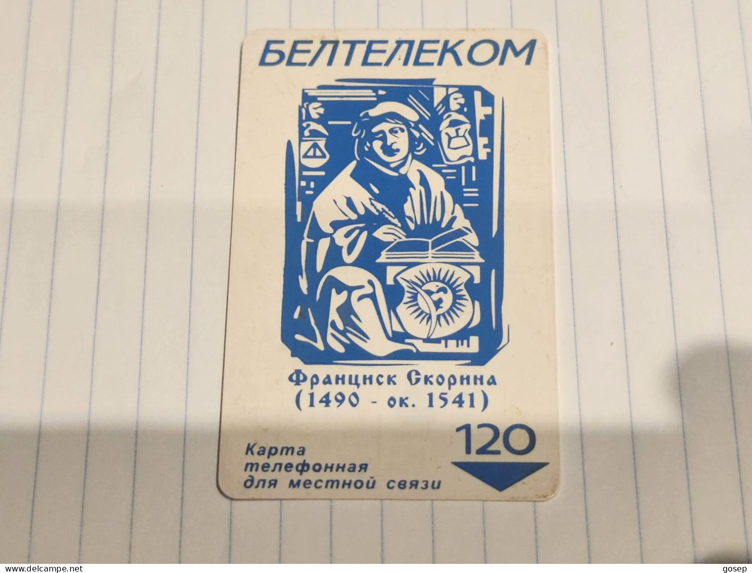 BELARUS-(BY-BEL-095)-Francisk Skorina-(1490-1541)-(50)(129725)(silver Chip)(120MINTES)-used Card+1card Prepiad Free - Belarus