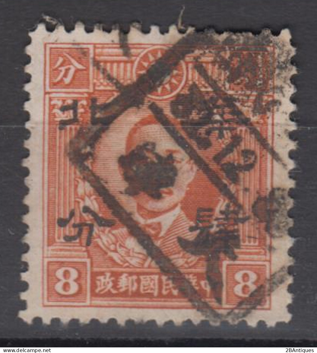 CHINA - JAPANESE OCCUPATION - Stamp With Interesting Cancellation - 1941-45 Cina Del Nord
