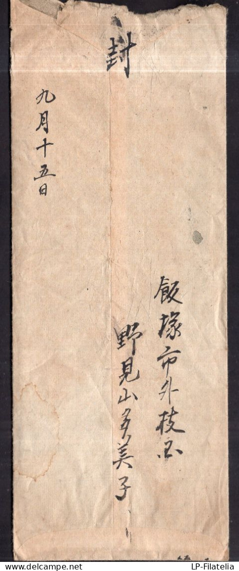 Japon - Circa 1940 - Letter - Storia Postale