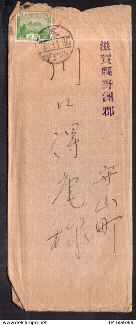 Japon - Circa 1940 - Letter - Briefe U. Dokumente