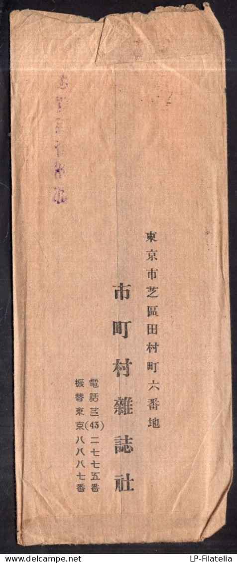 Japon - Circa 1940 - Letter - Covers & Documents