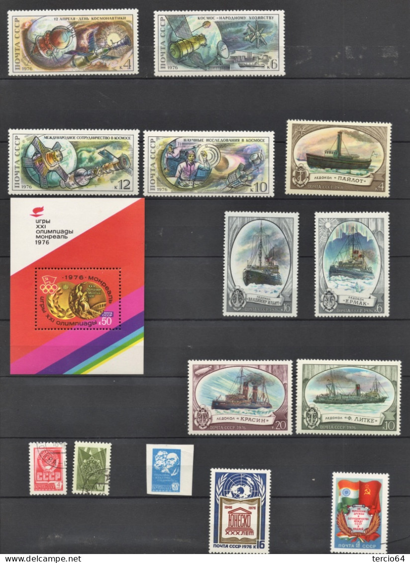 URSS, RUSSIA, CCCP, USSR. 1975 - 1976 - Lot Vrac  Dont 1 Bloc Cf Scans Pour état - Altri & Non Classificati