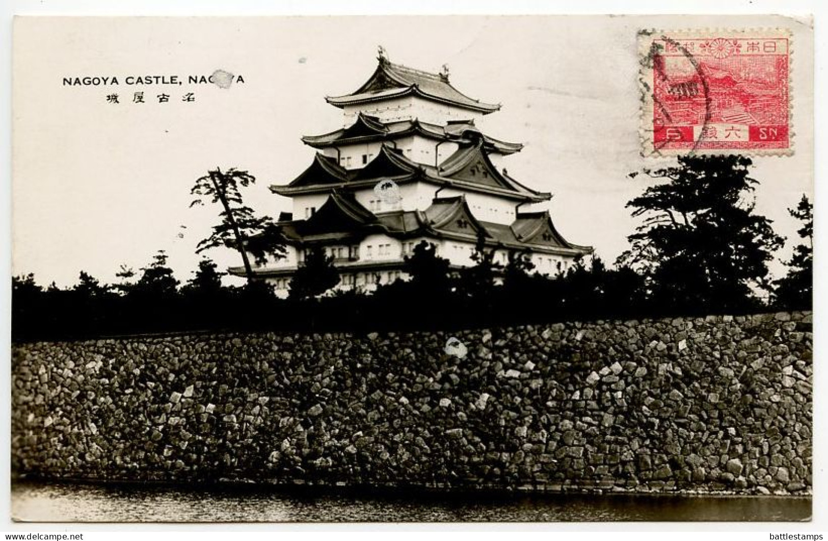 Japan 1927 RPPC Postcard Nagoya - Castle; Scott 195 - 6s. Yomei Gate, Nikko - Nagoya